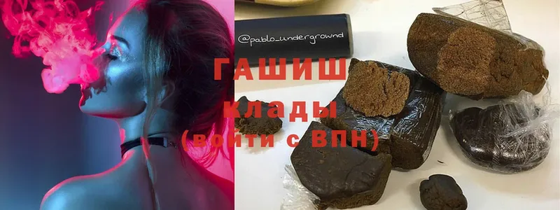 наркота  Мураши  Гашиш hashish 